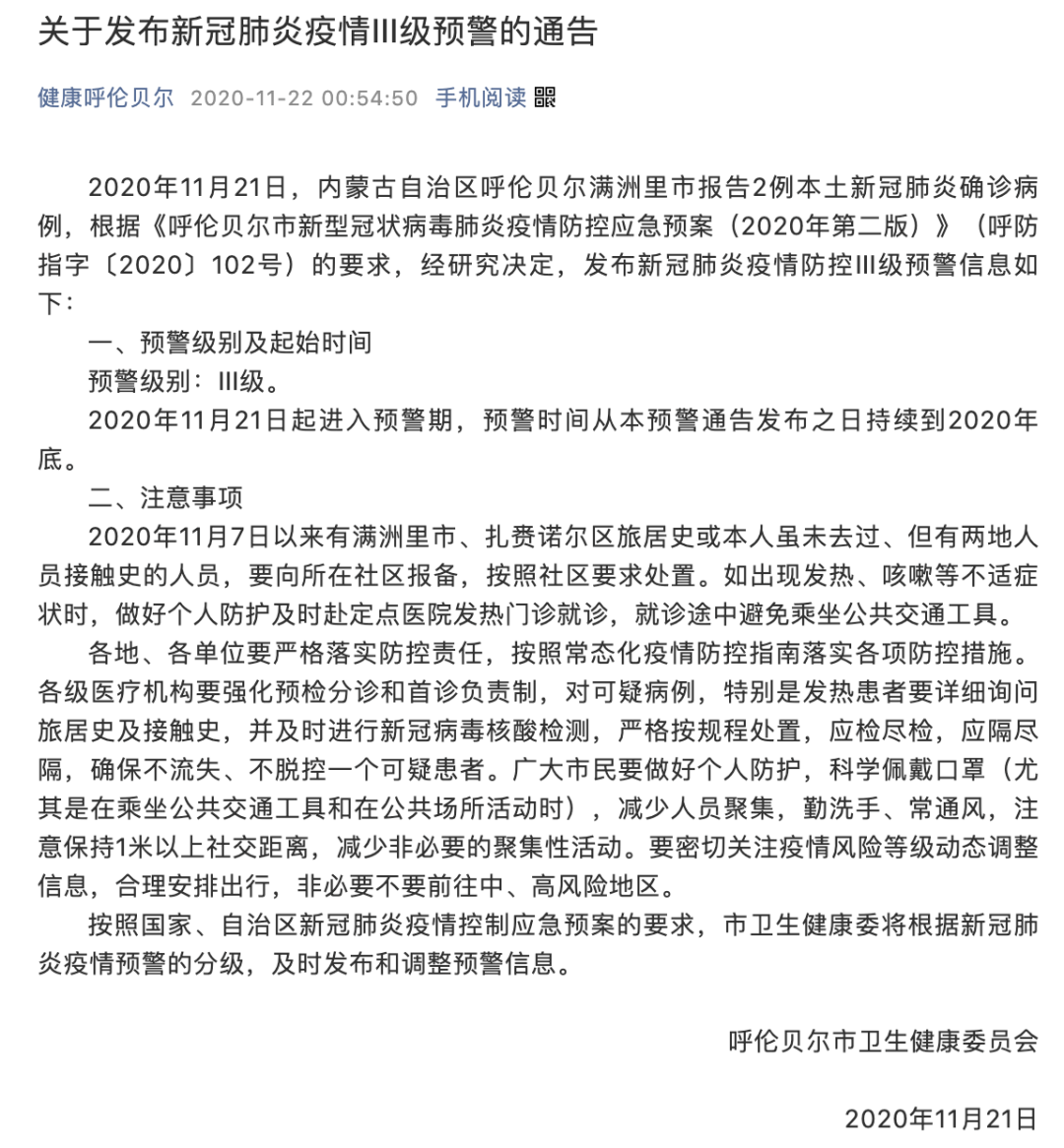 今天病例有没有新发现?更新疫情当天热点,咱们来捋一捋 今天病例有没有新发现?更新疫情当天热点,咱们来捋一捋