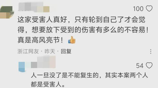 女生高考前撞死人获谅解未被起诉,一场法理与人情的博弈,但别急着站队 女生高考前撞死人获谅解未被起诉,一场法理与人情的博弈,但别急着站队