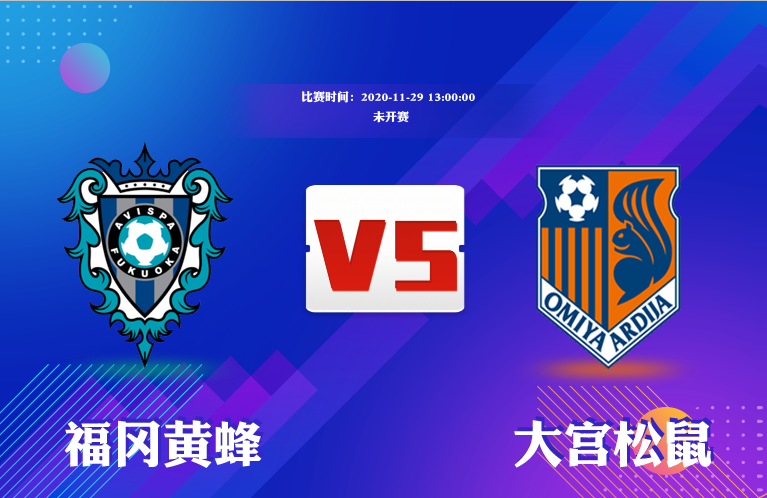 大公松鼠vs福冈黄蜂,当小快灵遇上稳准狠,这比赛有意思了 大公松鼠vs福冈黄蜂,当小快灵遇上稳准狠,这比赛有意思了
