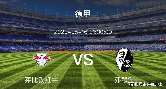 尤柔vs纽约红牛，一场足球场上的甜蜜复仇还是现实暴击？