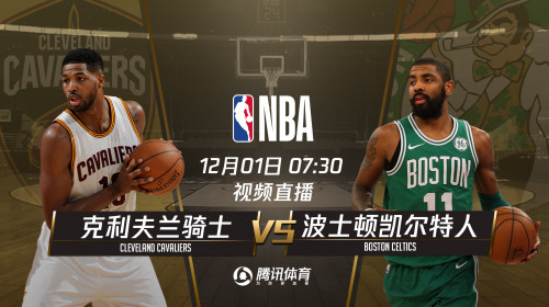 2026年11月16日骑士vs黄蜂直播,一场注定不平凡的东部卡位战 2026年11月16日骑士vs黄蜂直播,一场注定不平凡的东部卡位战