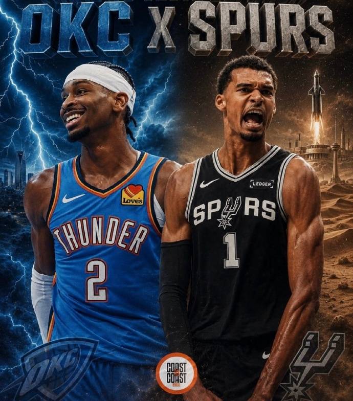雷霆vs马刺季后赛5，那年青春与老辣的终极碰撞